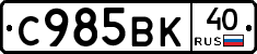 %D0%A1985%D0%92%D0%9A40
