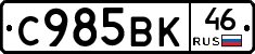 %D0%A1985%D0%92%D0%9A46
