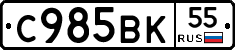 %D0%A1985%D0%92%D0%9A55