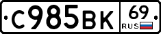 %D0%A1985%D0%92%D0%9A69