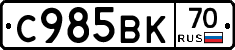 %D0%A1985%D0%92%D0%9A70