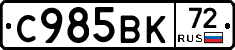 %D0%A1985%D0%92%D0%9A72