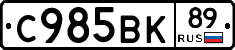 %D0%A1985%D0%92%D0%9A89