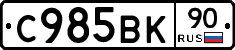 %D0%A1985%D0%92%D0%9A90