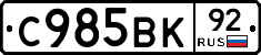 %D0%A1985%D0%92%D0%9A92