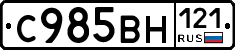 %D0%A1985%D0%92%D0%9D121