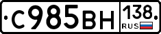 %D0%A1985%D0%92%D0%9D138