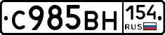 %D0%A1985%D0%92%D0%9D154