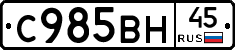 %D0%A1985%D0%92%D0%9D45