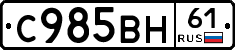 %D0%A1985%D0%92%D0%9D61