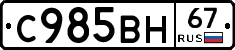 %D0%A1985%D0%92%D0%9D67