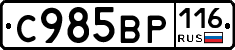%D0%A1985%D0%92%D0%A0116