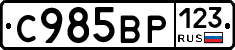 %D0%A1985%D0%92%D0%A0123