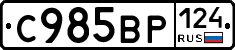 %D0%A1985%D0%92%D0%A0124
