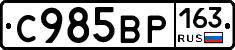 %D0%A1985%D0%92%D0%A0163