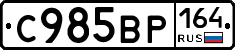%D0%A1985%D0%92%D0%A0164