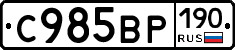 %D0%A1985%D0%92%D0%A0190