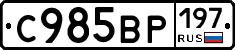 %D0%A1985%D0%92%D0%A0197