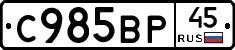 %D0%A1985%D0%92%D0%A045