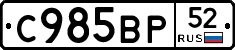 %D0%A1985%D0%92%D0%A052