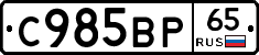 %D0%A1985%D0%92%D0%A065