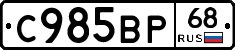 %D0%A1985%D0%92%D0%A068