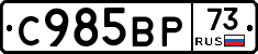 %D0%A1985%D0%92%D0%A073