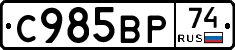 %D0%A1985%D0%92%D0%A074