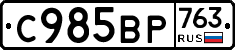 %D0%A1985%D0%92%D0%A0763