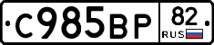 %D0%A1985%D0%92%D0%A082