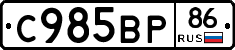 %D0%A1985%D0%92%D0%A086