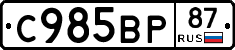 %D0%A1985%D0%92%D0%A087