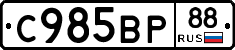 %D0%A1985%D0%92%D0%A088