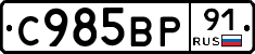 %D0%A1985%D0%92%D0%A091