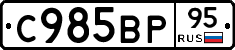 %D0%A1985%D0%92%D0%A095