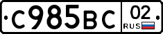 %D0%A1985%D0%92%D0%A102
