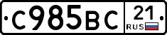 %D0%A1985%D0%92%D0%A121
