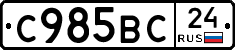 %D0%A1985%D0%92%D0%A124