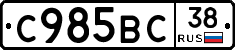 %D0%A1985%D0%92%D0%A138