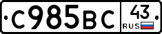 %D0%A1985%D0%92%D0%A143