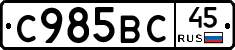 %D0%A1985%D0%92%D0%A145