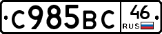 %D0%A1985%D0%92%D0%A146