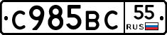 %D0%A1985%D0%92%D0%A155