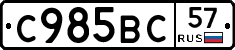 %D0%A1985%D0%92%D0%A157
