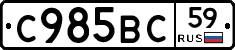 %D0%A1985%D0%92%D0%A159