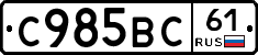 %D0%A1985%D0%92%D0%A161