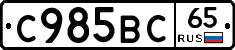 %D0%A1985%D0%92%D0%A165