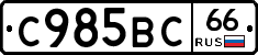 %D0%A1985%D0%92%D0%A166