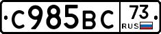 %D0%A1985%D0%92%D0%A173