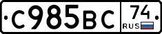 %D0%A1985%D0%92%D0%A174